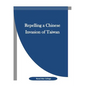 Repelling a Chinese Invasion of Taiwan - Paperback