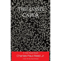 The Long Caper: A Time Travel Novel - Paperback