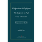 Al-Qawanin al-Fiqhiyyah: The Judgments of Fiqh Vol. 2 - Mu'āmalāt and other matters - Hardcover