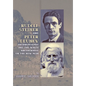 Rudolf Steiner and Peter Deunov - Hardcover