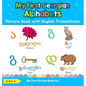 My First Georgian Alphabets Picture Book with English Translations: Bilingual Early Learning & Easy Teaching Georgian Books for Kids - Hardcover