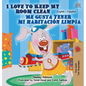 I Love to Keep My Room Clean Me gusta tener mi habitación limpia (English Spanish) - Hardcover