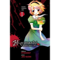 Higurashi When They Cry: Curse Killing Arc, Vol. 1 - Paperback