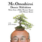 Mr. Omoshiroi: Notes from a Baby Boomer Sansei and Bonsai Sensei - Hardcover