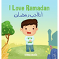 I Love Ramadan: أنا أحب رمضان - Hardcover