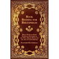 Book Binding for Bibliophiles - Being Notes on Some Technical Features of the Well Bound Book for the Aid of Connoisseurs - Together with a Sketch of - Paperback