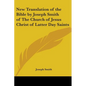 New Translation of the Bible by Joseph Smith of The Church of Jesus Christ of Latter Day Saints - Paperback