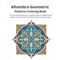 Alhambra Geometric: Patterns Coloring Book - Paperback