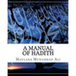 A Manual of Hadith - Paperback
