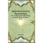Pneumatologia Or, A Discourse Concerning the Holy Spirit Volume I - Hardcover