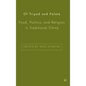 Of Tripod and Palate: Food, Politics, and Religion in Traditional China - Hardcover