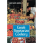Greek Vegetarian Cookery - Paperback