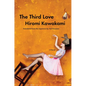 The Third Love - Hardcover
