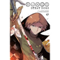 Bungo Stray Dogs, Vol. 17 - Paperback