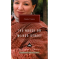 The House on Mango Street: Introduction by John Phillip Santos - Hardcover