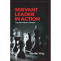 Servant Leader in Action: Transformation In Motion - Paperback