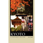 Kyoto: A Cultural History - Hardcover