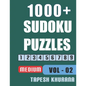 1000+ Sudoku Puzzles: Large Print Sudoku Activity Book for Adults without Answers - Paperback