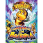 Jayce The Bee: Mayhem in Beetopia - Hardcover