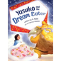 Yasuko and the Dream Eater - Hardcover