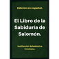 El Libro de la Sabiduría.: Llamado también: Sabiduria de Salomón. - Paperback