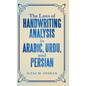 The Laws of Handwriting Analysis in Arabic, Urdu, and Persian - Hardcover