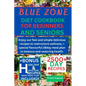 Blue zone diet cookbook for beginners and senior: Enjoy our fast and simple delicious recipes to restructure wellness, + special flavourful 28day meal - Paperback