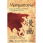 Mangatopia: Essays on Manga and Anime in the Modern World - Paperback