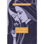 The Figure of Beatrice: A Study in Dante - Hardcover