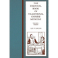 The Essential Book of Traditional Chinese Medicine: Clinical Practice - Paperback