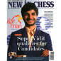 New in Chess Magazine 2023 / 8: The World's Premier Chess Magazine Ready by Club Players in 116 Countries - Paperback