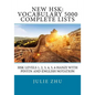 New HSK: Vocabulary 5000 Complete Lists: HSK Levels 1, 2, 3, 4, 5, 6 Hanzi with PinYin and English Notation - Paperback