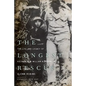 The Longest Rescue: The Life and Legacy of Vietnam POW William A. Robinson - Paperback