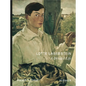 Lotte Laserstein: A Divided Life - Paperback