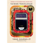 Taiwan Travelogue - Paperback