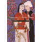 Nightingales and Pleasure Gardens: Turkish Love Poems - Paperback