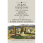 Debar Śepatayim: An Ottoman Hebrew Chronicle from the Crimea (1683-1730). Written by Krymchak Rabbi David Lekhno - Hardcover