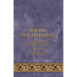 Jewish New Testament: By David H. Stern, Updated - Hardcover