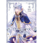 Daughter of the Emperor, Vol. 12 - Paperback
