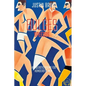 Bulges: homoerotic poems for homoerotic men - Paperback