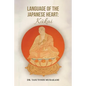 Language of the Japanese Heart: Kukai - Paperback