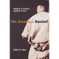 The Great God Baseball: Religion in Modern Baseball Fiction - Paperback