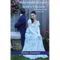 Reluctantly in Love with a Viscount: The Barrington Saga: Book Two - Paperback