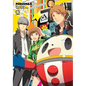 Persona 4 Volume 8 - Paperback