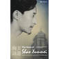The Verse of Shao Xunmei - Paperback
