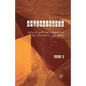 E-Governance: Styles of Political Judgment in the Information Age Polity - Paperback