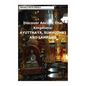 Discover Ancient Thai Kingdoms: Ayutthaya, Sukhothai and Lampang - Paperback