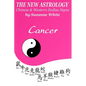The New Astrology Cancer Chinese & Western Zodiac Signs.: The New Astrology by Sun Signs - Paperback