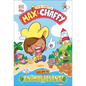 Max and Chaffy: Welcome to Animal Island - Hardcover