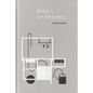 Essays on Kitchens - Hardcover